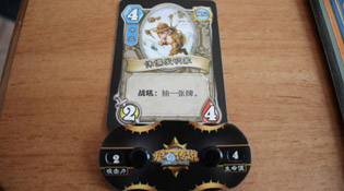 Réglages sur la carte Inventeur gnome Réglages sur la carte Inventeur gnome