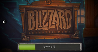 L'écran de chargement L