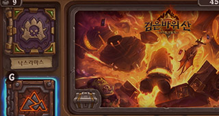 Le menu d'achat des aventures Le menu d