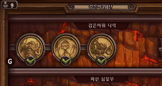 L'écran de sélection de boss du Mont Rochenoire L