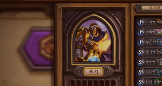 Mode arène : informations sur le deck Mode arène : informations sur le deck