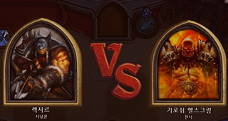 Hearthstone sur smartphone en jeu Hearthstone sur smartphone en jeu