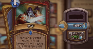 La description d'une carte La description d