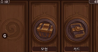 La boutique : le choix entre paquets ou aventures La boutique : le choix entre paquets ou aventures