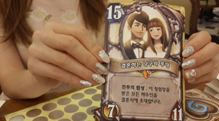 Une carte légendaire représentant le futur couple Une carte légendaire représentant le futur couple