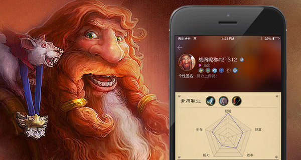 blizzard lance en chine une application de statistiques pour hearthstone