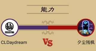 Application Hearthstone statistiques