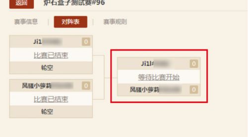 Image de Application Hearthstone box