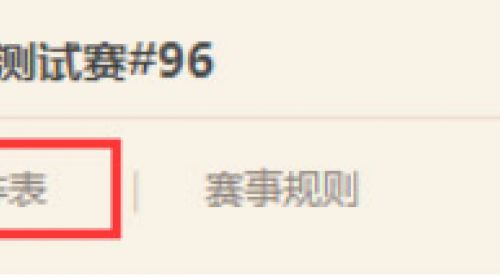 Image de Application Hearthstone box