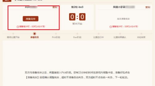 Image de Application Hearthstone box