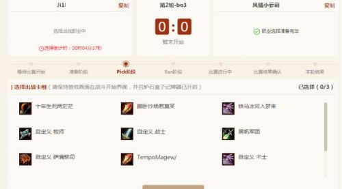 Image de Application Hearthstone box