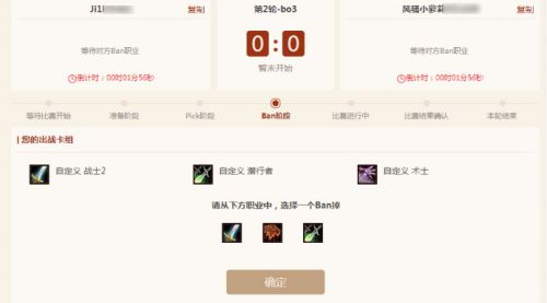 Image de Application Hearthstone box