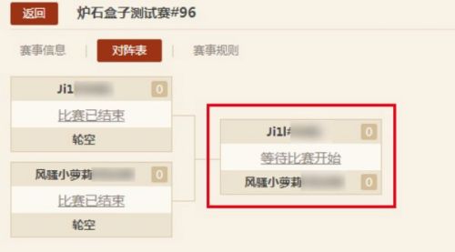 Image de Application Hearthstone box