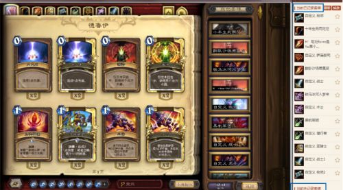 Image de Application Hearthstone box