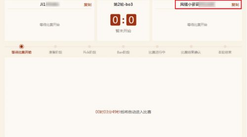 Image de Application Hearthstone box