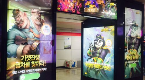 Image de Train Corée Gadgetzan