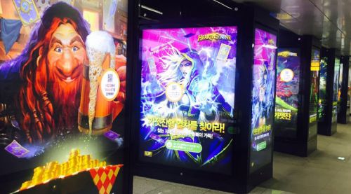 Image de Train Corée Gadgetzan