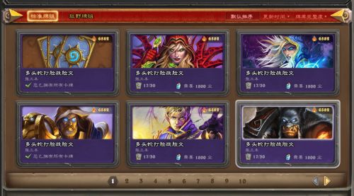 Image de Hearthstone mode replay en chine